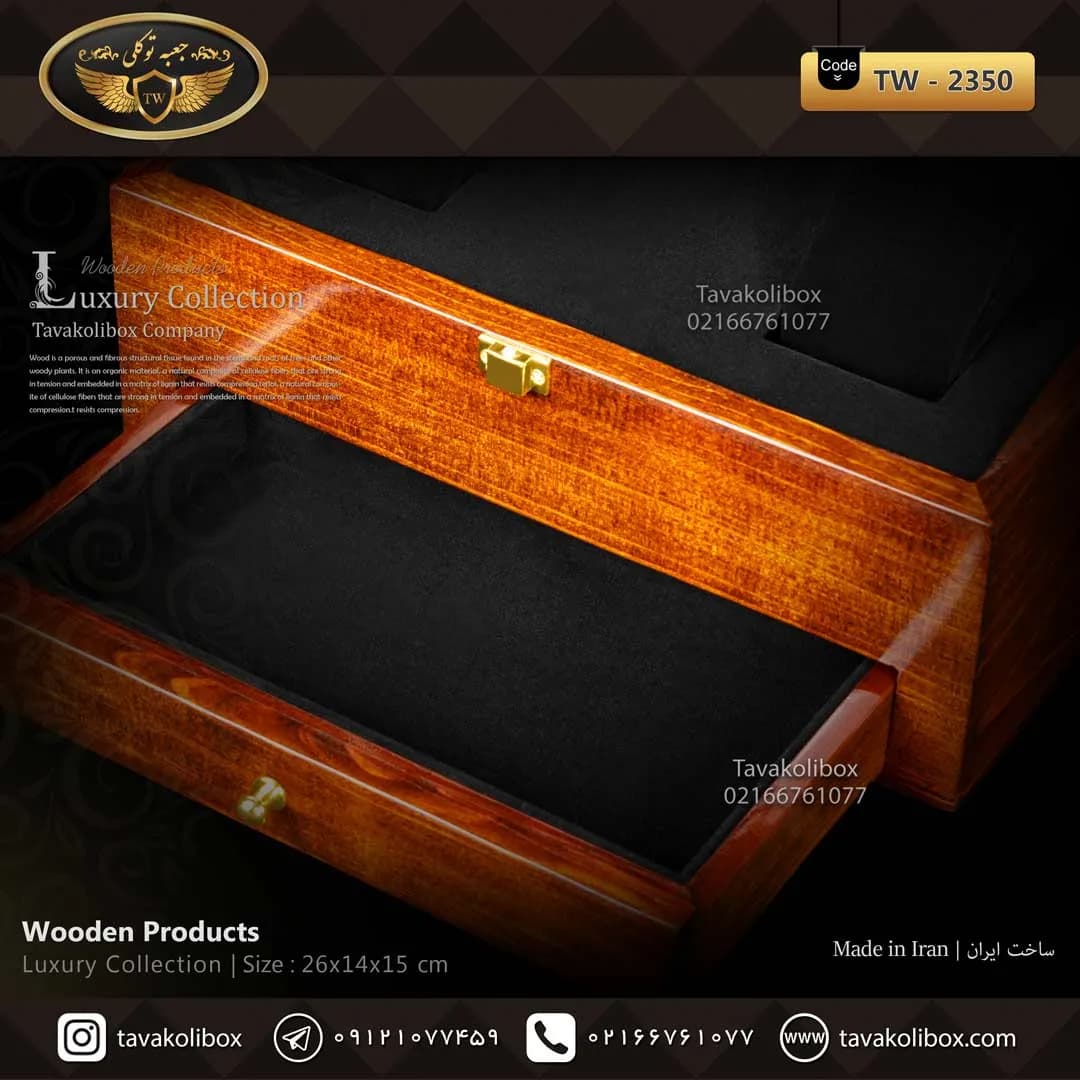 جعبه ساعت 2 خونه لوکس کشودار بالشتک لوکس چوب طبیعی رنگ نارنجی مدل : TW-2350 — تصویر ۴