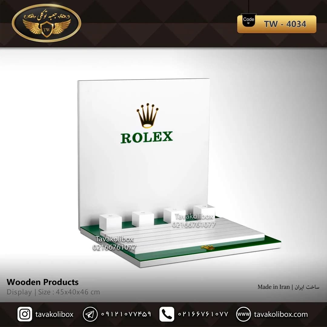 دیسپلی ساعت لوکس رنگ سفید-سبز مدل : TW-4034