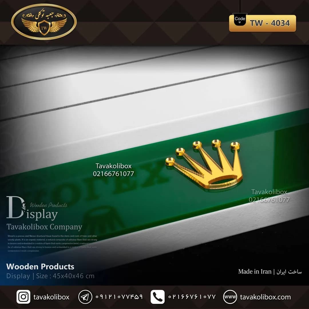 دیسپلی ساعت لوکس رنگ سفید-سبز مدل : TW-4034 — تصویر ۳