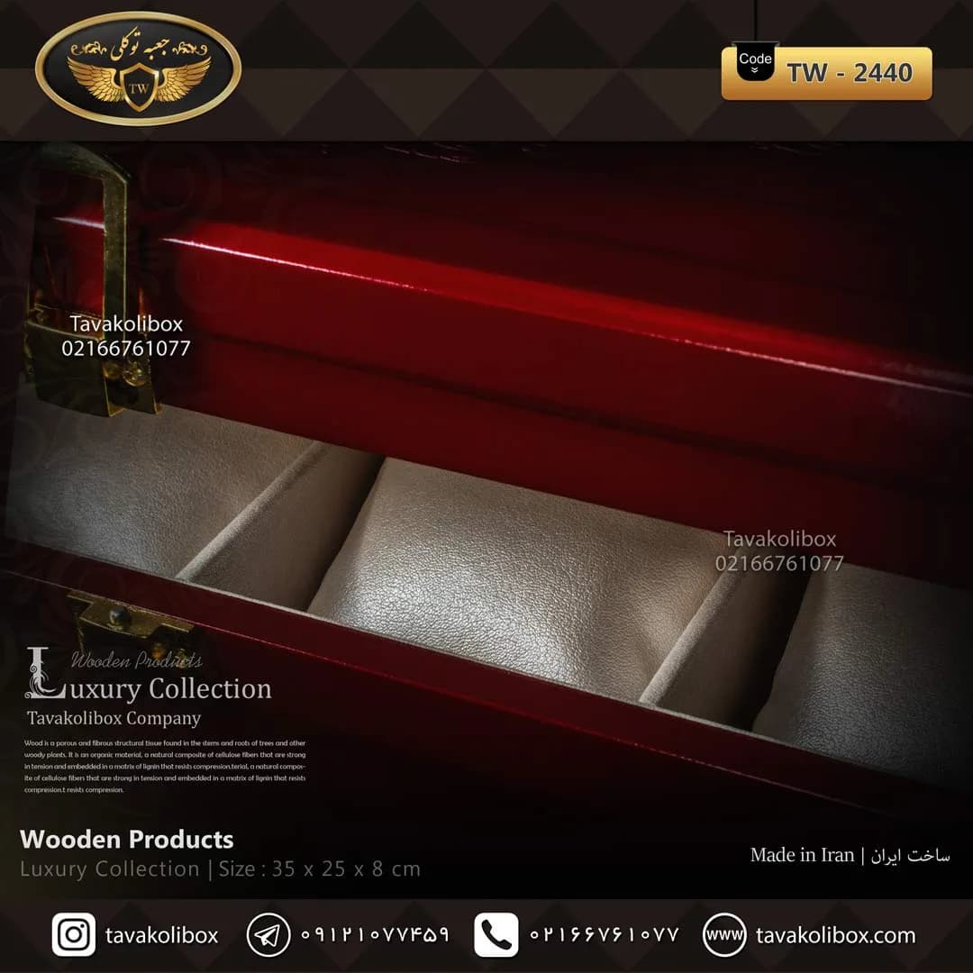 جعبه ساعت 12 خونه درب چوبی بالشتک معمولی رنگ قرمز مدل : TW-2440 — تصویر ۴