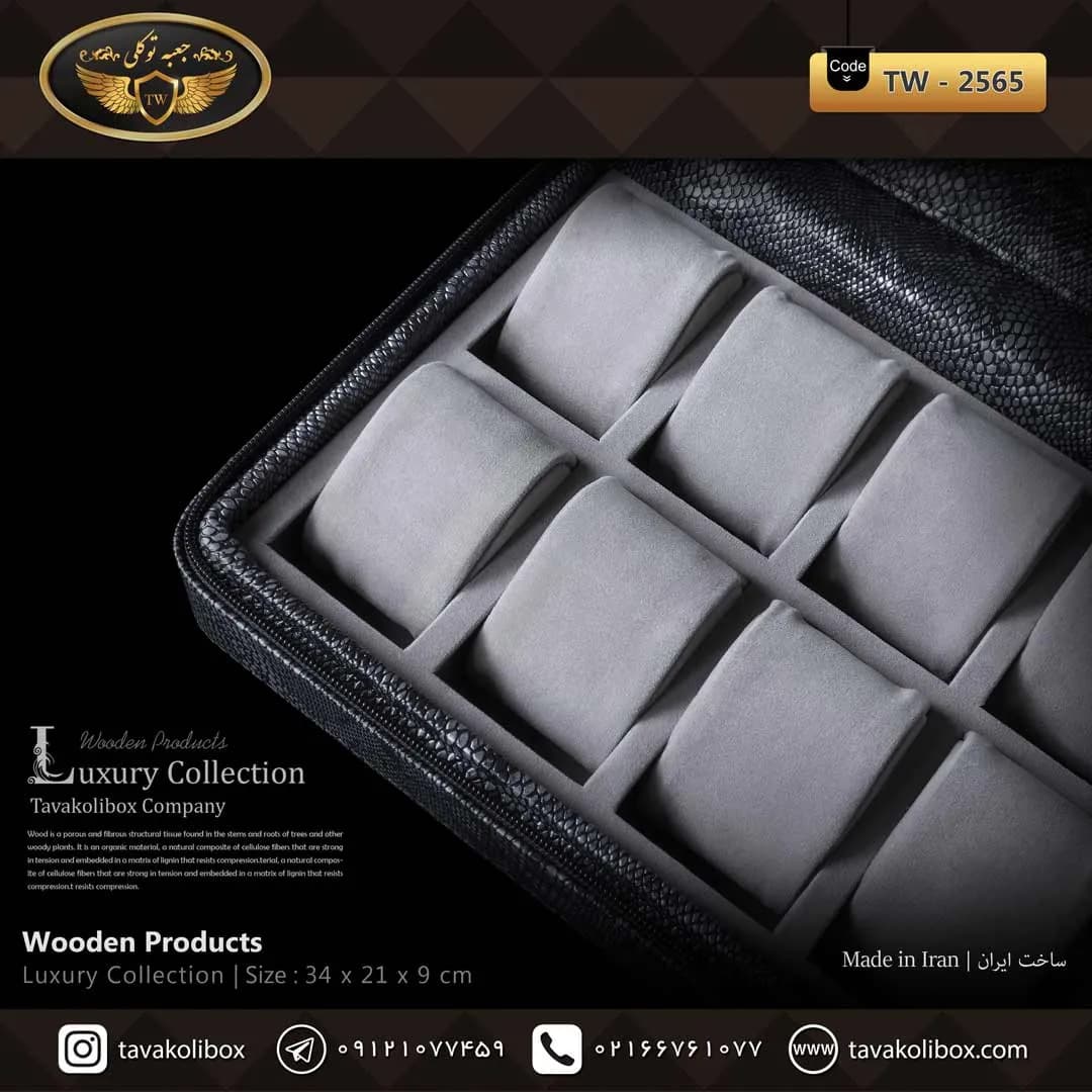 جعبه ساعت 10 خونه سوپرلاکچری زیپدار بالشتک لوکس چرم رنگ آبی نفتی مدل : TW-2565 — تصویر ۳
