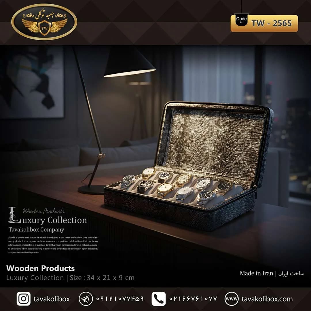 جعبه ساعت 10 خونه سوپرلاکچری زیپدار بالشتک لوکس چرم رنگ آبی نفتی مدل : TW-2565 — تصویر ۲