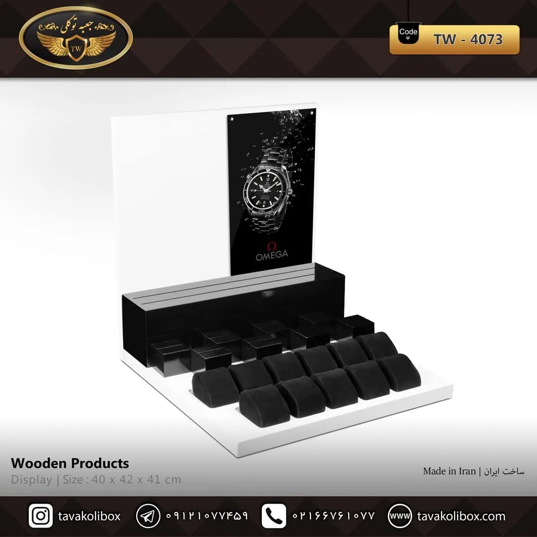 دیسپلی ساعت لوکس رنگ سفید-مشکی مدل : TW-4073