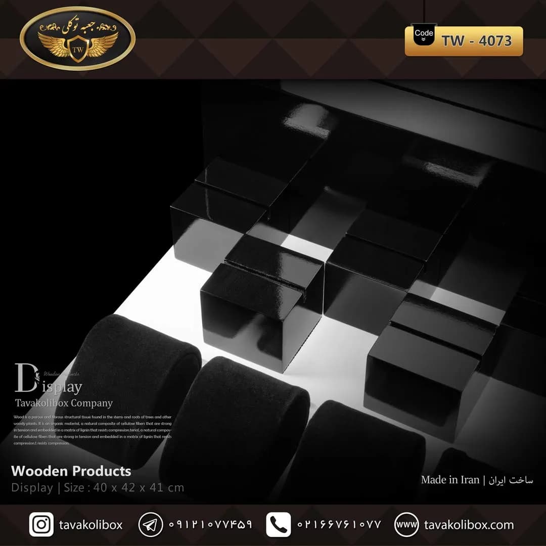 دیسپلی ساعت لوکس رنگ سفید-مشکی مدل : TW-4073 — تصویر ۳