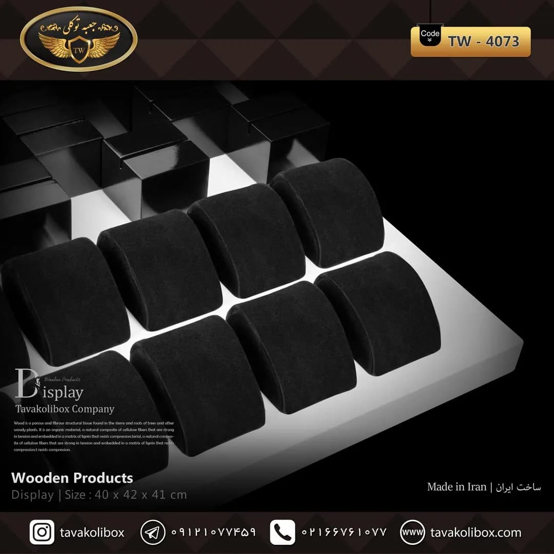 دیسپلی ساعت لوکس رنگ سفید-مشکی مدل : TW-4073 — تصویر ۲