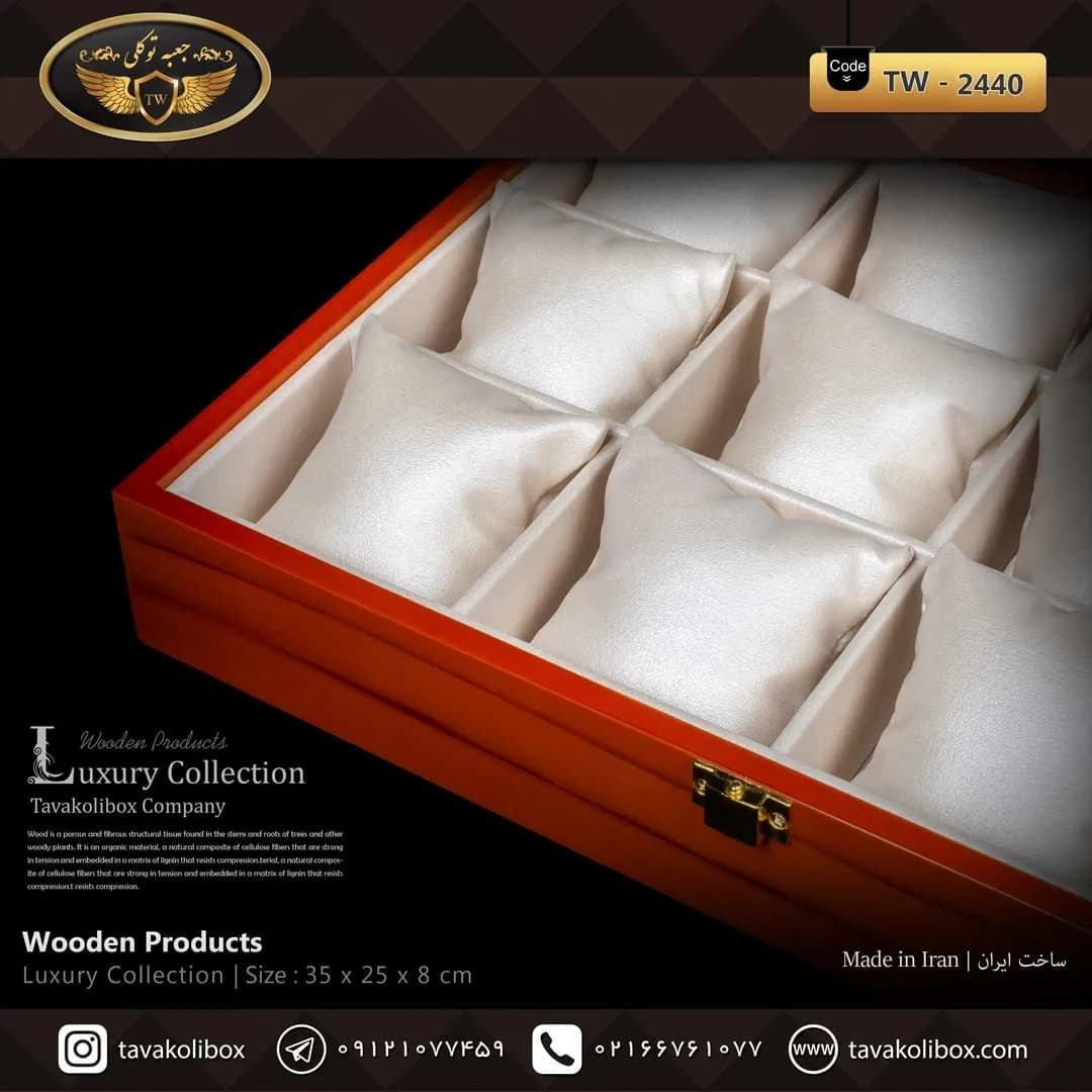 جعبه ساعت 12 خونه درب دار بالشتک معمولی رنگ نارنجی مدل : TW-2440 — تصویر ۳