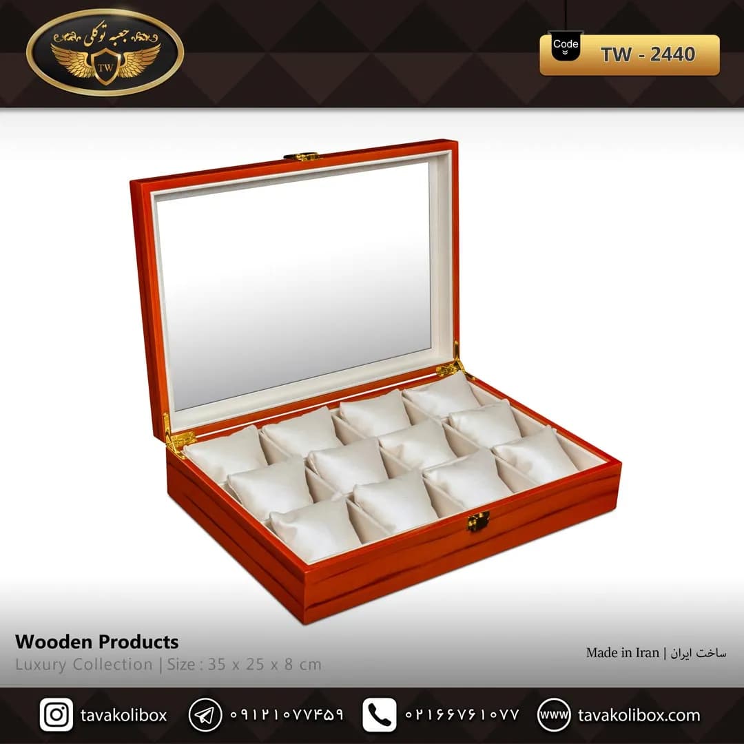 جعبه ساعت 12 خونه درب دار بالشتک معمولی رنگ نارنجی مدل : TW-2440 — تصویر ۲