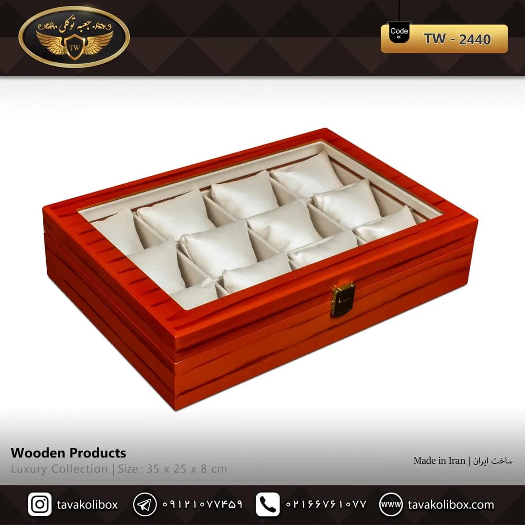 جعبه ساعت 12 خونه درب دار بالشتک معمولی رنگ نارنجی مدل : TW-2440