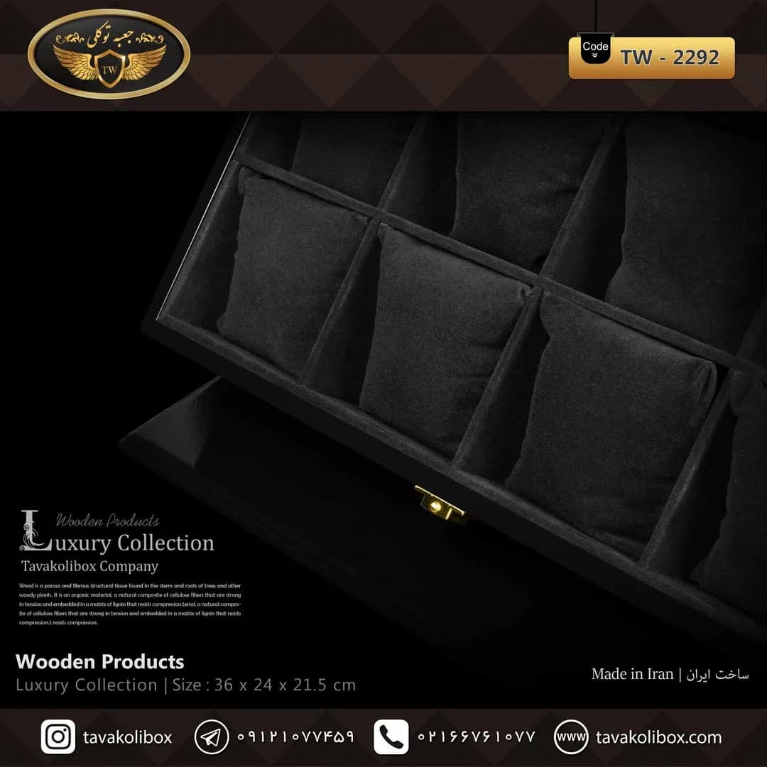 جعبه ساعت 12 خونه اوریب بالشتک لوکس رنگ مشکی مدل : TW-2292 — تصویر ۳