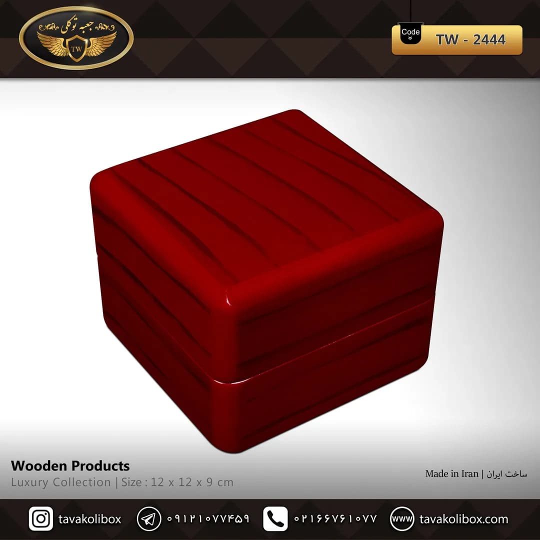 جعبه ساعت 1 خونه لوکس بالشتک لوکس لبه گرد رنگ زرشکی مدل : TW-2444