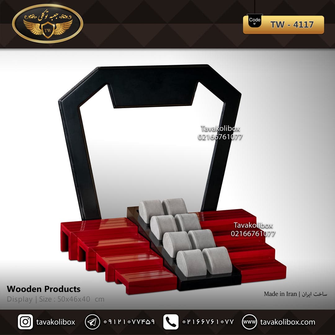 دیسپلی ساعت لوکس رنگ قرمز-مشکی مدل : TW-4117 — تصویر ۲