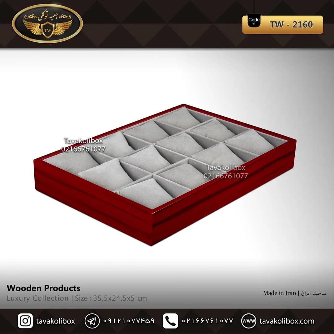 استند ساعت 12 خونه بدون درب بالشتک معمولی رنگ قرمز-طوسی مدل : TW-2160