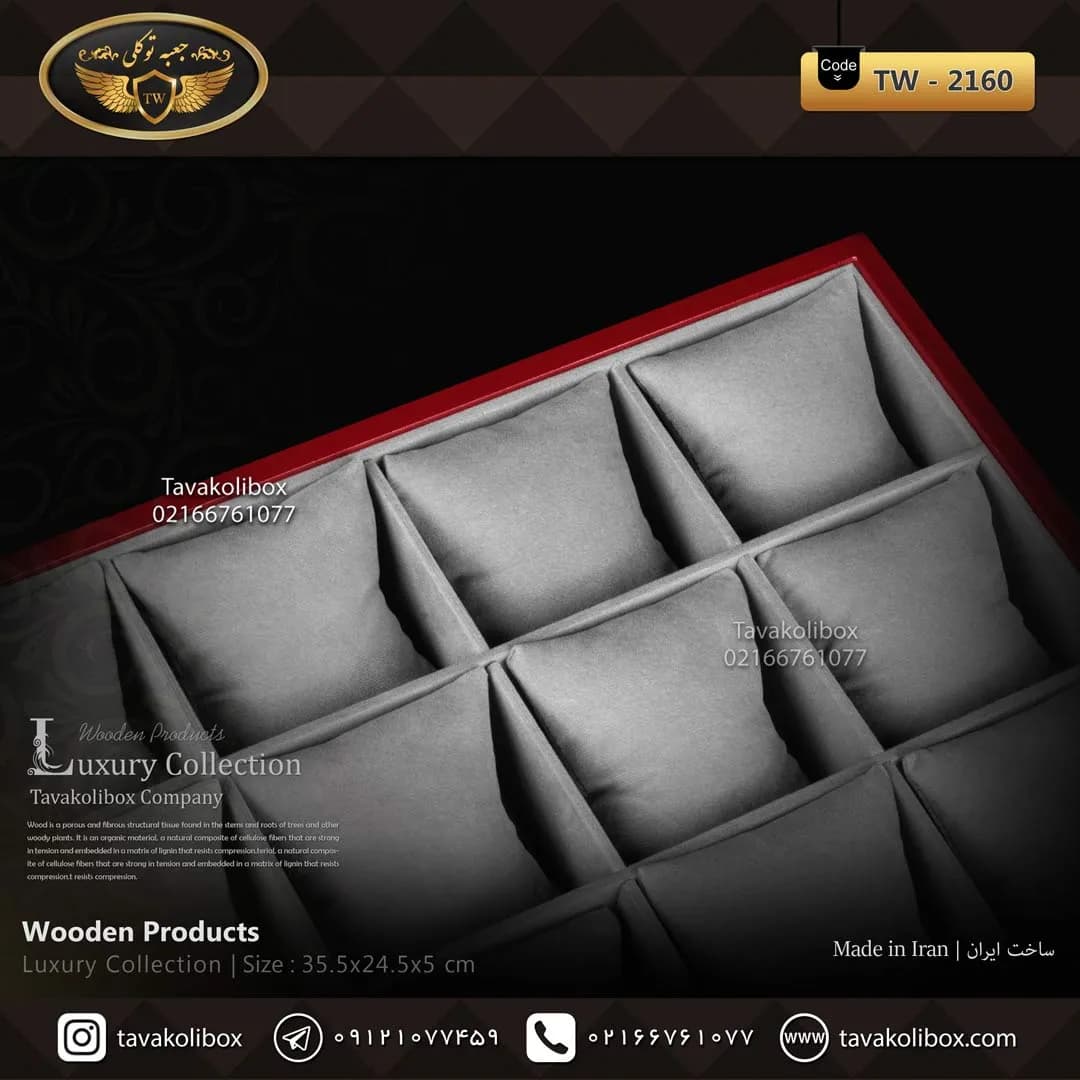 استند ساعت 12 خونه بدون درب بالشتک معمولی رنگ قرمز-طوسی مدل : TW-2160 — تصویر ۲