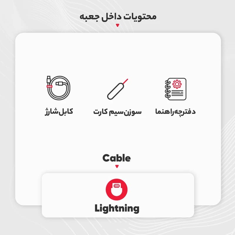 گوشی موبایل اپل مدل پرومکس دو سیم کارت نات اکتیو — تصویر ۹