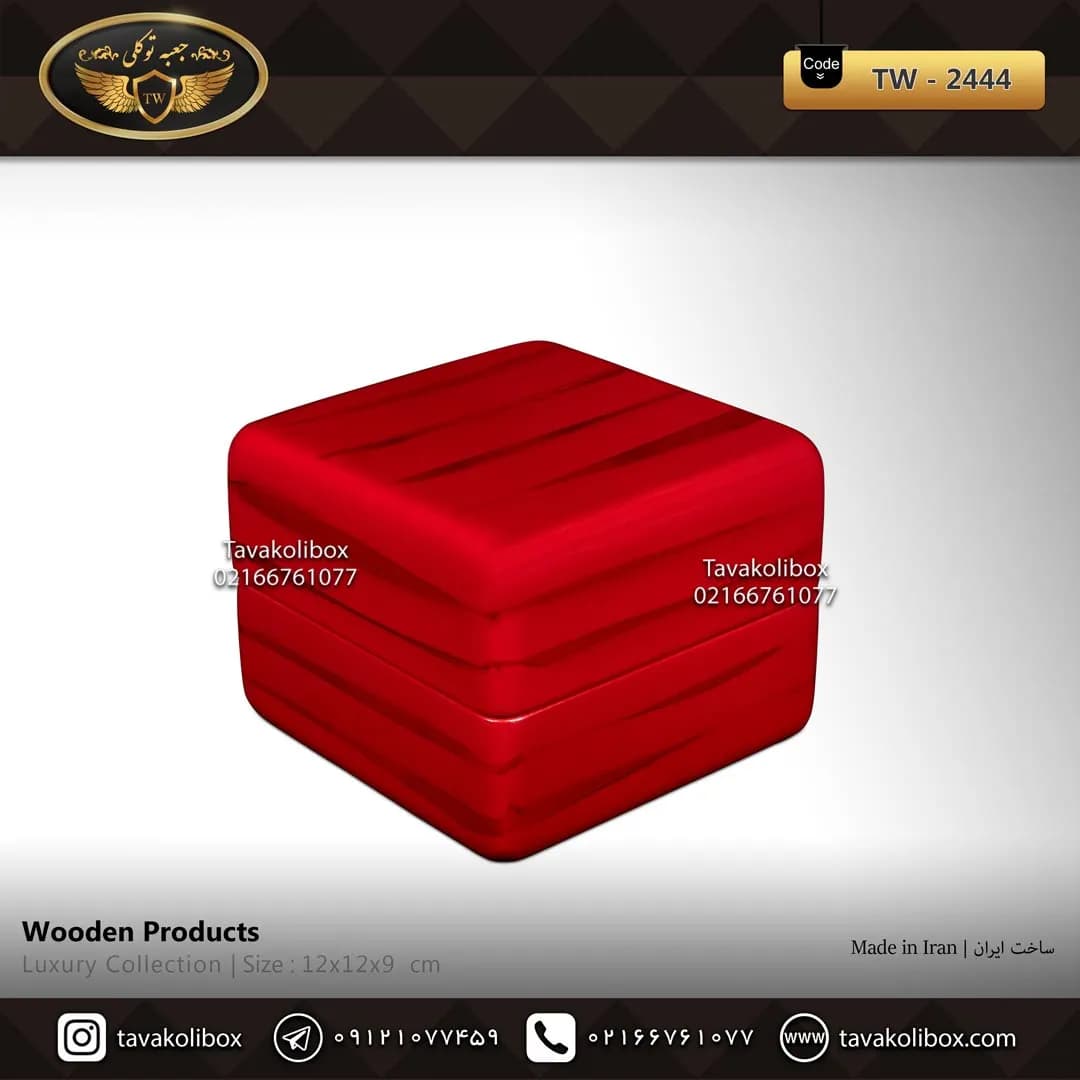 جعبه ساعت 1 خونه لوکس بالشتک لوکس لبه گرد رنگ قرمز مدل : TW-2444