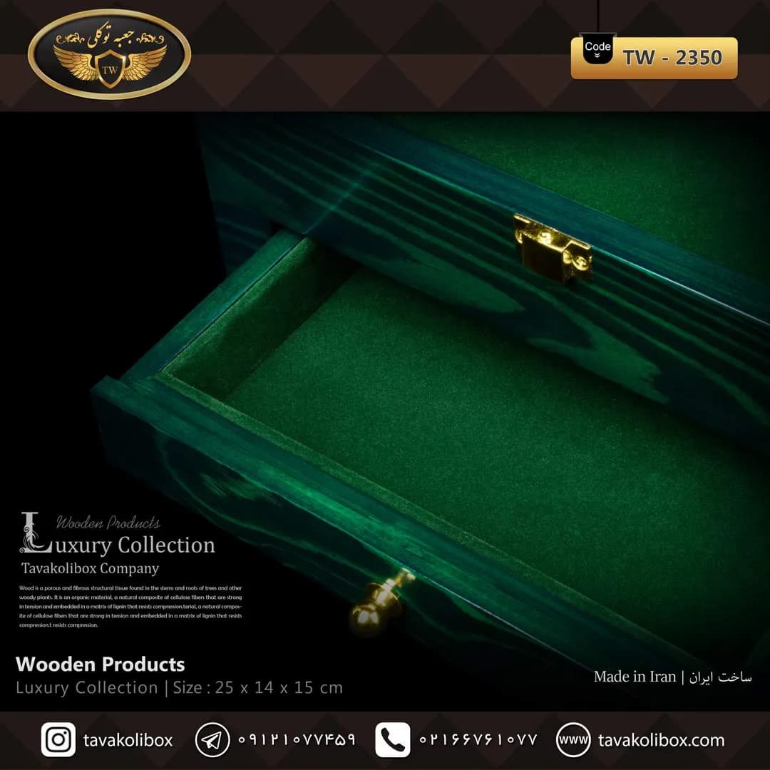جعبه ساعت 2 خونه لوکس کشودار بالشتک لوکس چوب طبیعی رنگ سبز مدل : TW-2350 — تصویر ۳