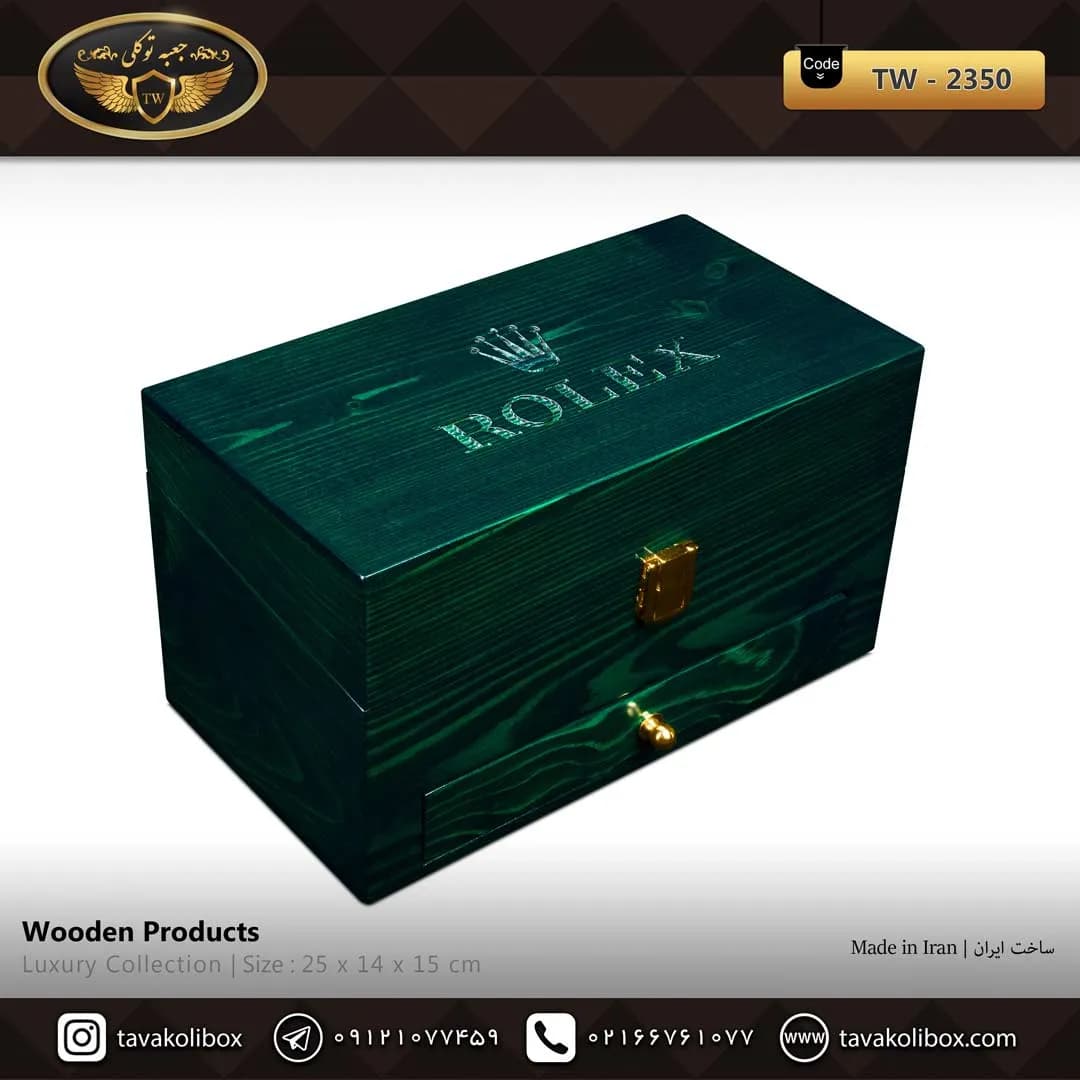 جعبه ساعت 2 خونه لوکس کشودار بالشتک لوکس چوب طبیعی رنگ سبز مدل : TW-2350
