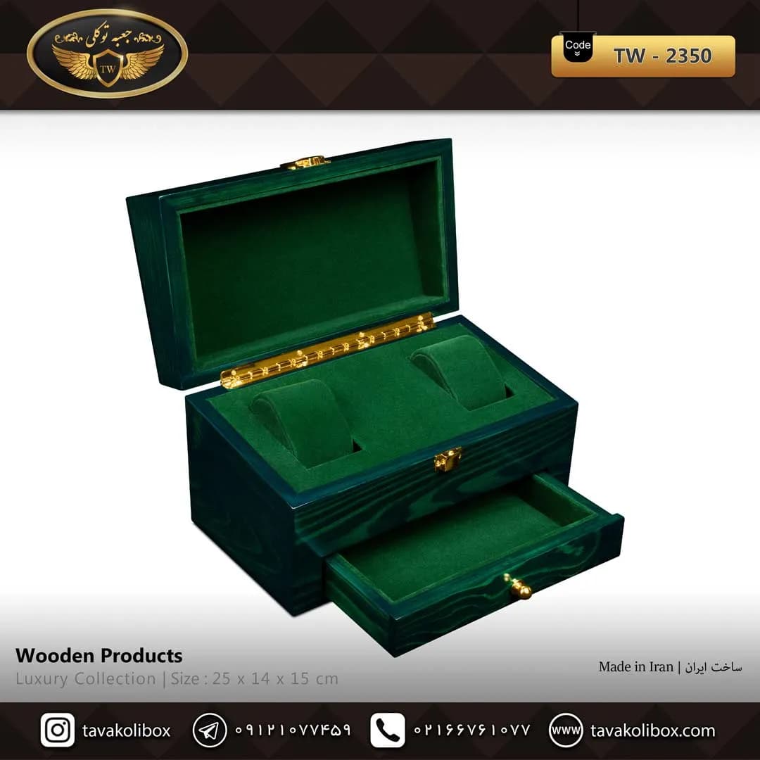 جعبه ساعت 2 خونه لوکس کشودار بالشتک لوکس چوب طبیعی رنگ سبز مدل : TW-2350 — تصویر ۲
