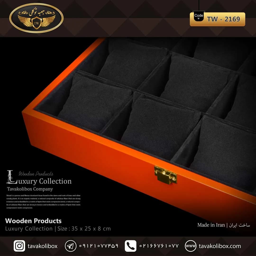 جعبه ساعت 12 خونه درب دار بالشتک معمولی رنگ آجری مدل : TW-2169 — تصویر ۳