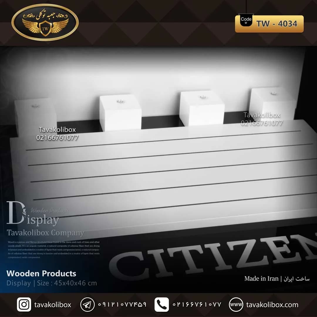 دیسپلی ساعت لوکس رنگ سفید-مشکی مدل : 4034 — تصویر ۴