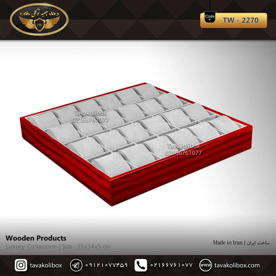 استند ساعت 40 خونه بدون درب بالشتک لوکس رنگ قرمز مدل : TW-2270