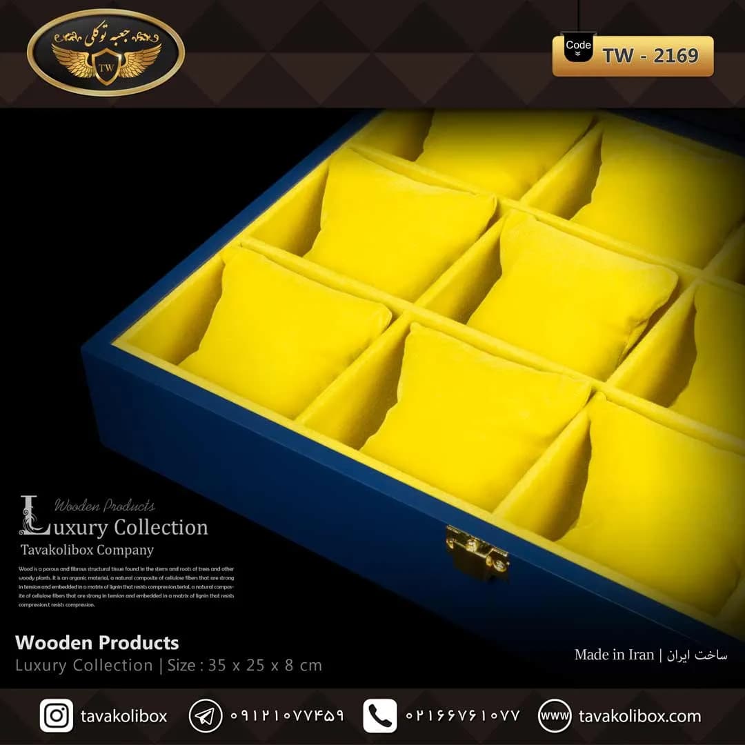 جعبه ساعت 12 خونه درب دار بالشتک معمولی رنگ سورمه ای مدل : TW-2169 — تصویر ۳