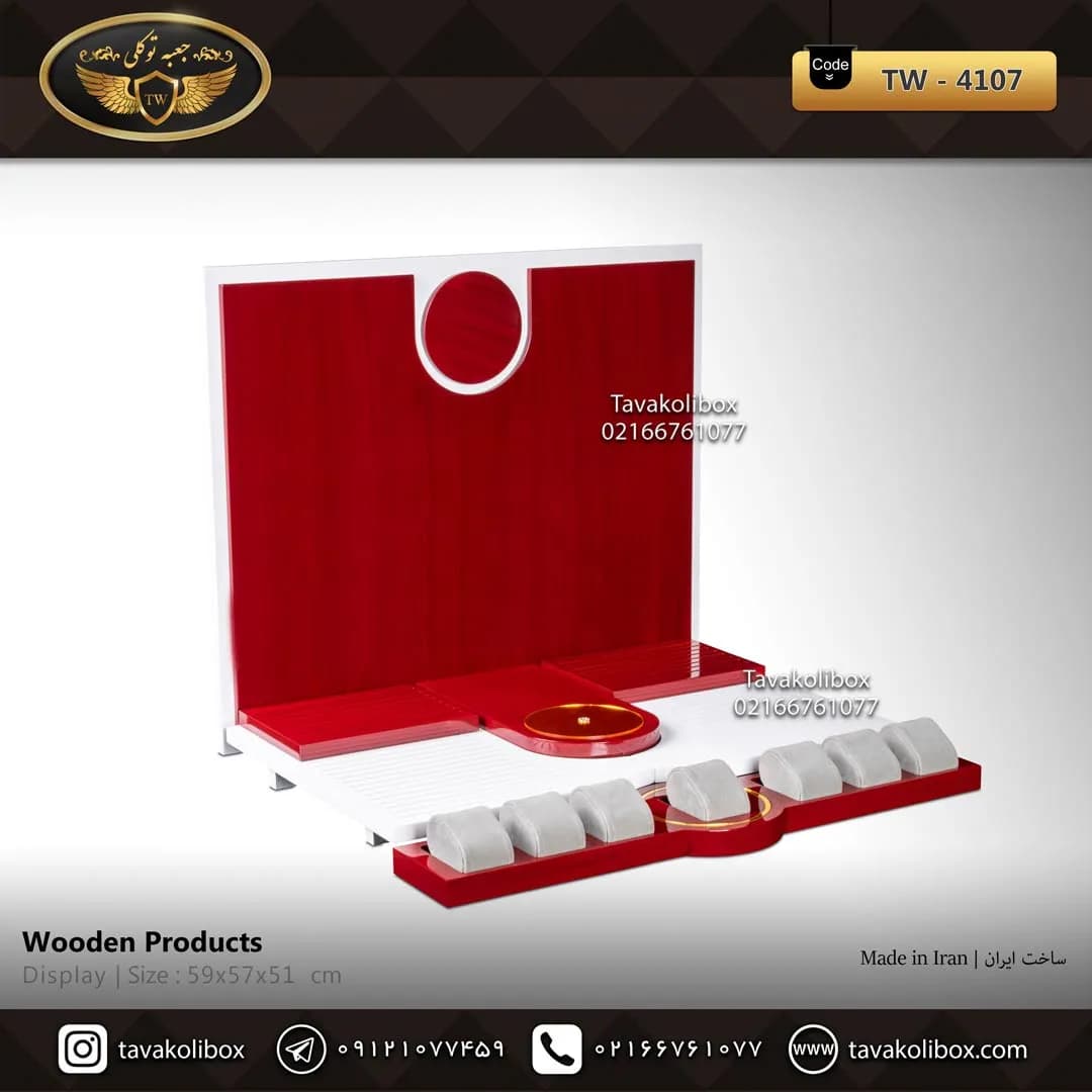دیسپلی ساعت لوکس رنگ قرمز-سفید مدل : TW-4107