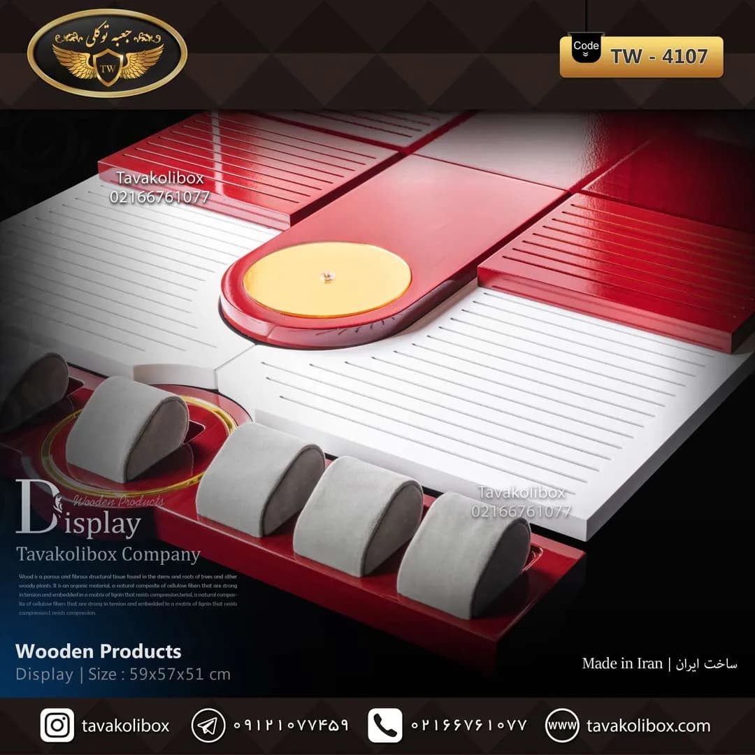 دیسپلی ساعت لوکس رنگ قرمز-سفید مدل : TW-4107 — تصویر ۲