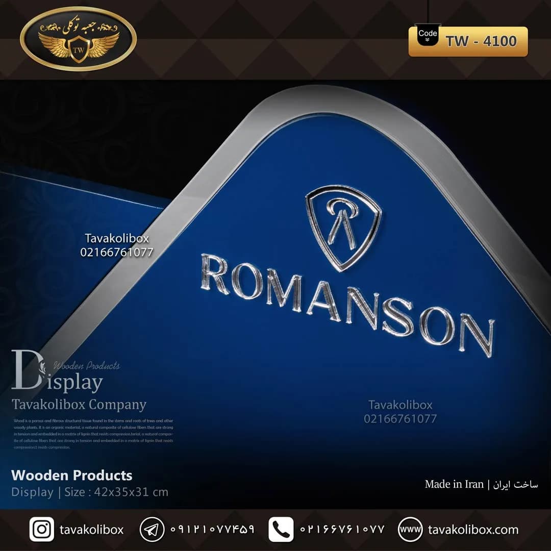 دیسپلی ساعت لوکس رنگ آبی مدل : TW-4100 — تصویر ۳