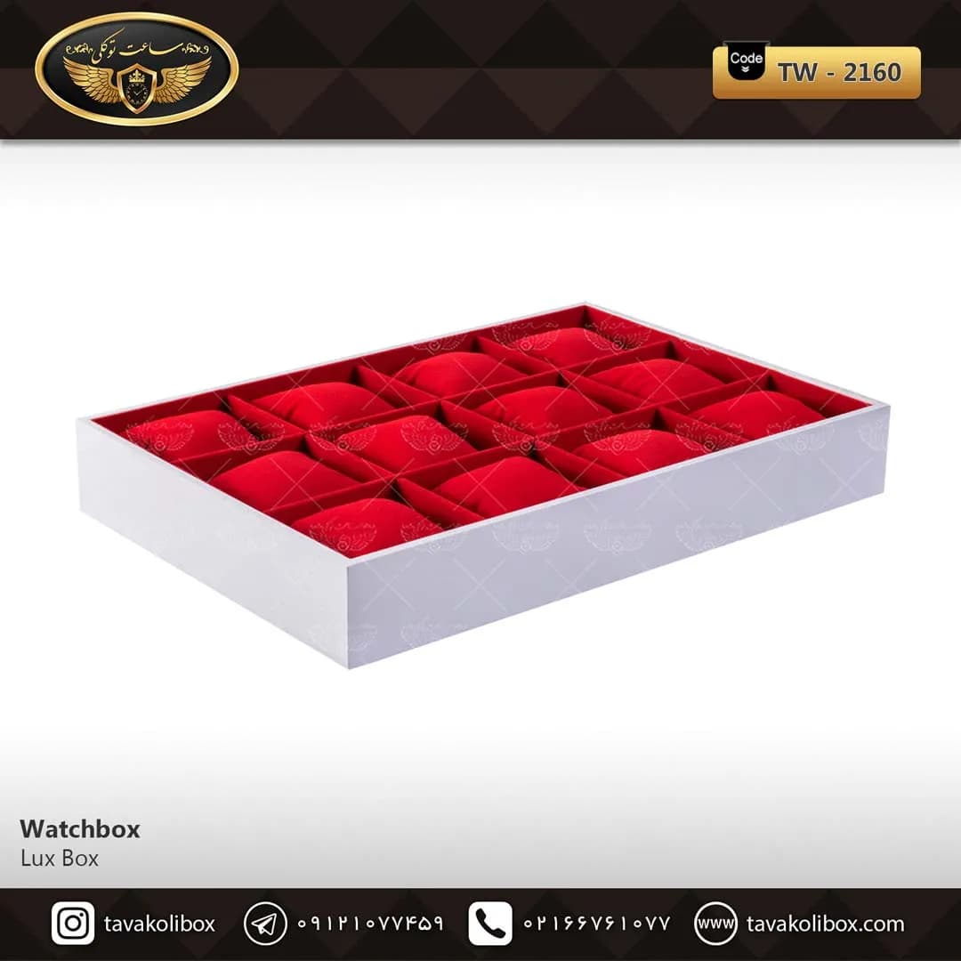 استند ساعت 12 خونه بدون درب بالشتک معمولی رنگ سفید-قرمز مدل : TW-2160
