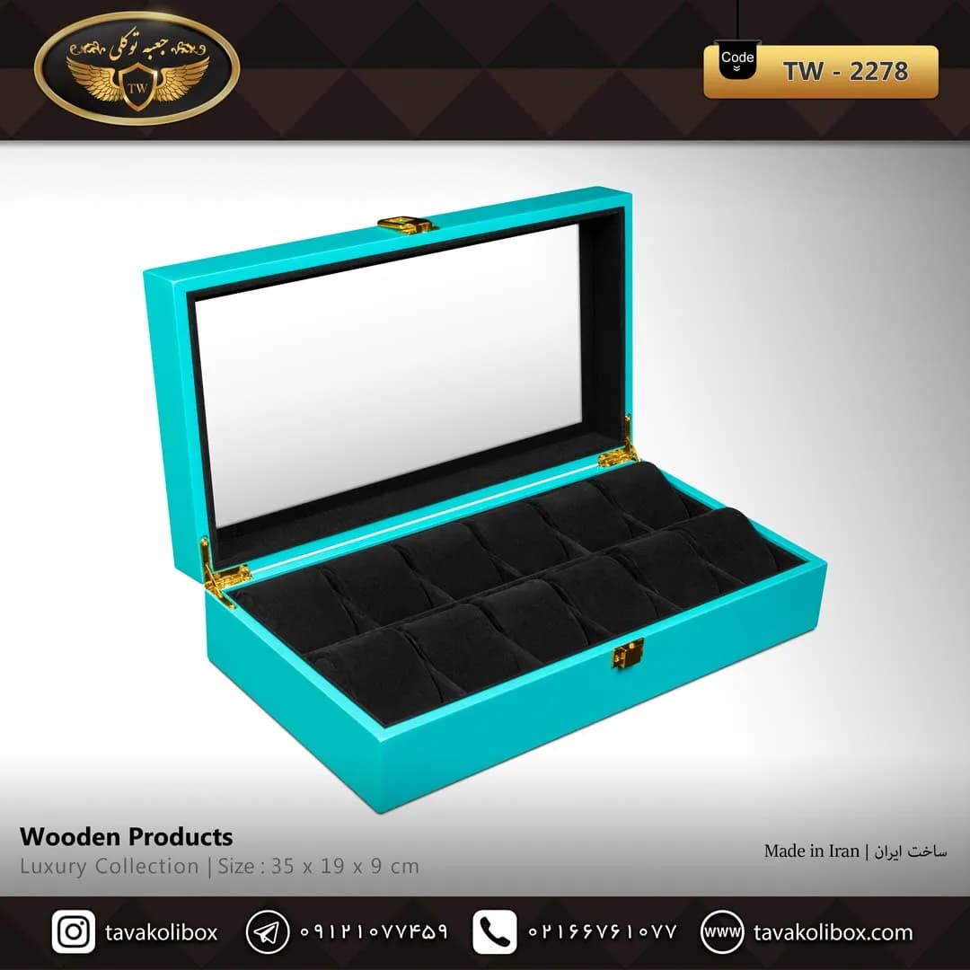 جعبه ساعت 12 خونه لوکس بالشتک لوکس رنگ فیروزه ای مدل : TW-2278 — تصویر ۲