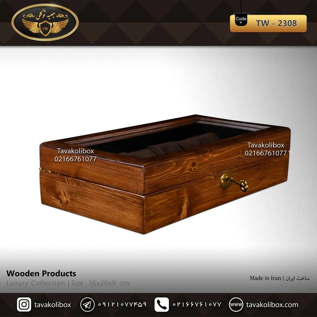 جعبه ساعت 12 خونه درب دار بالشتک لوکس چوب طبیعی رنگ قهوه ای مدل : TW-2308