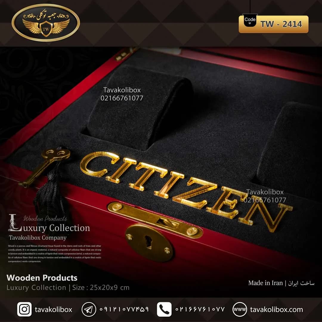 جعبه ساعت 2 خونه لوکس درب دار بالشتک لوکس رنگ قرمز مدل : TW-2414 — تصویر ۳