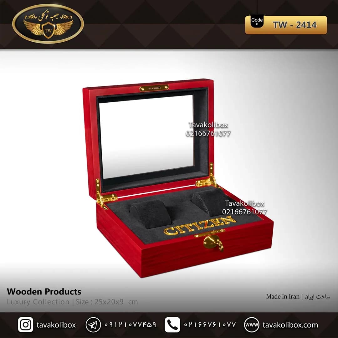 جعبه ساعت 2 خونه لوکس درب دار بالشتک لوکس رنگ قرمز مدل : TW-2414 — تصویر ۲