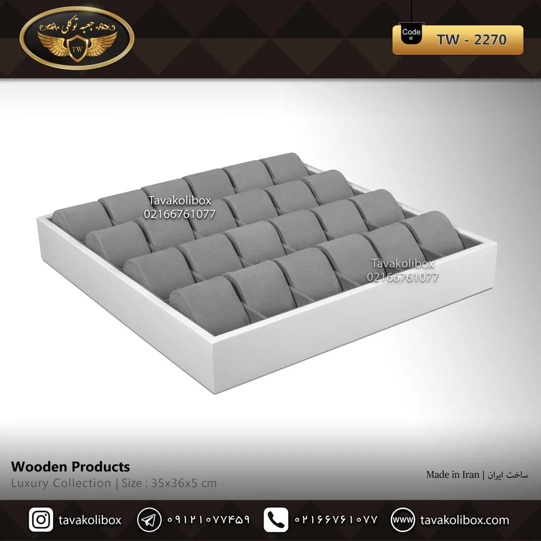 استند ساعت 40 خونه بدون درب بالشتک لوکس رنگ سفید مدل : TW-2270