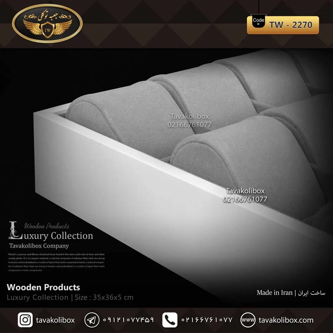 استند ساعت 40 خونه بدون درب بالشتک لوکس رنگ سفید مدل : TW-2270 — تصویر ۳