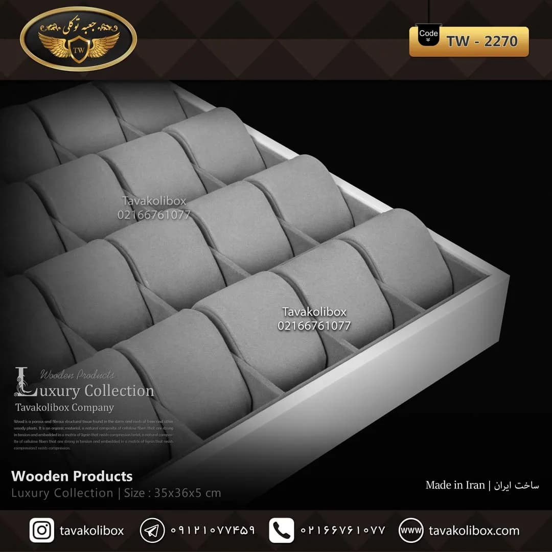 استند ساعت 40 خونه بدون درب بالشتک لوکس رنگ سفید مدل : TW-2270 — تصویر ۲