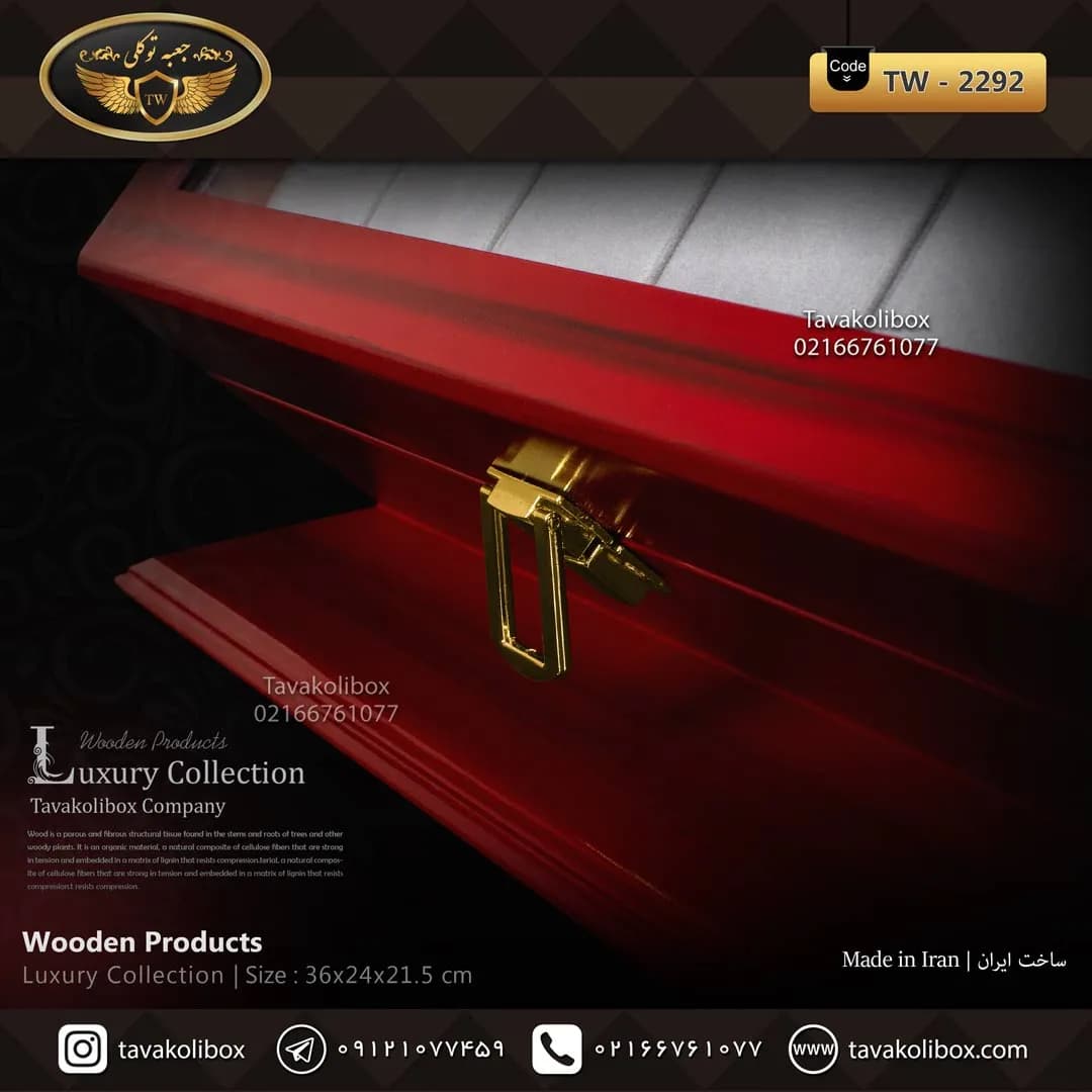 جعبه ساعت 12 خونه اوریب بالشتک لوکس رنگ آلبالویی مدل : TW-2292 — تصویر ۵