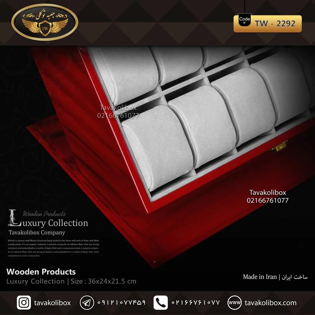جعبه ساعت 12 خونه اوریب بالشتک لوکس رنگ آلبالویی مدل : TW-2292 — تصویر ۳