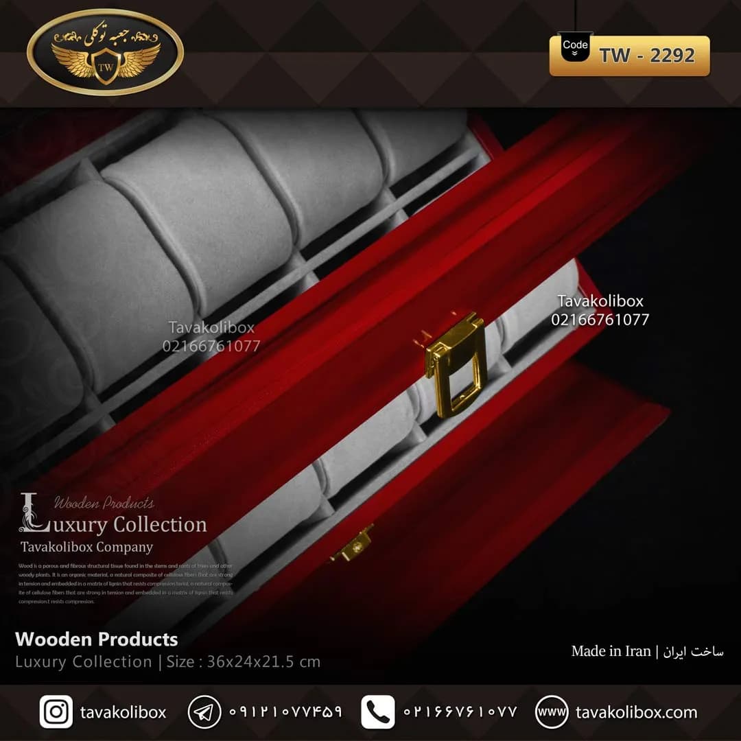 جعبه ساعت 12 خونه اوریب بالشتک لوکس رنگ آلبالویی مدل : TW-2292 — تصویر ۴