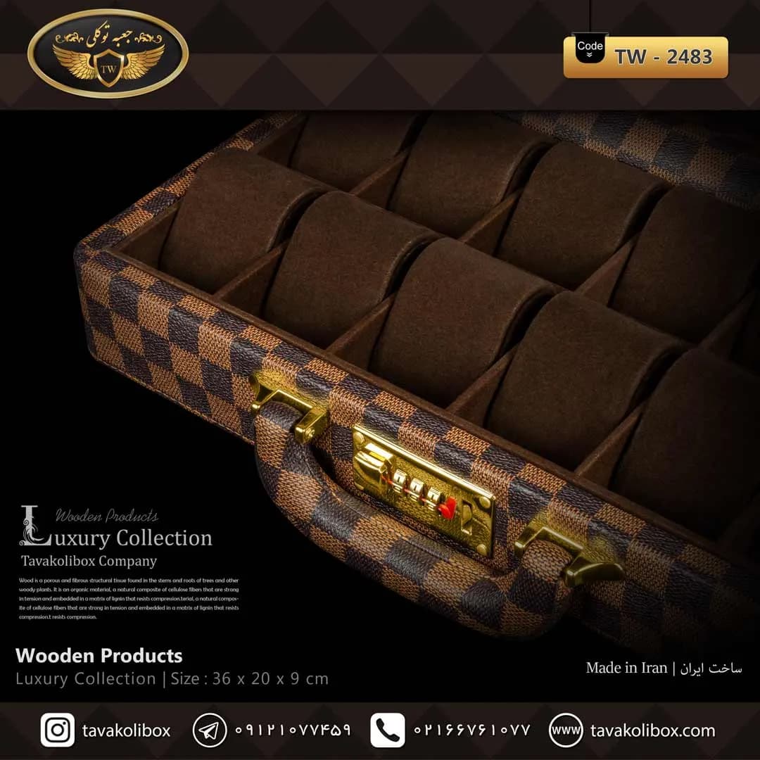 جعبه ساعت 12 خونه سوپرلاکچری درب دار بالشتک لوکس چرم رنگ قهوه ای چارخونه مدل : TW-2483 — تصویر ۳