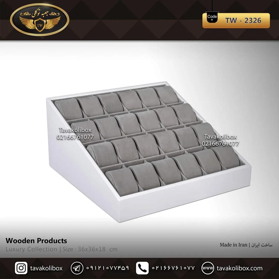 استند ساعت 24 خونه اوریب بالشتک لوکس رنگ سفید مدل : TW-2326
