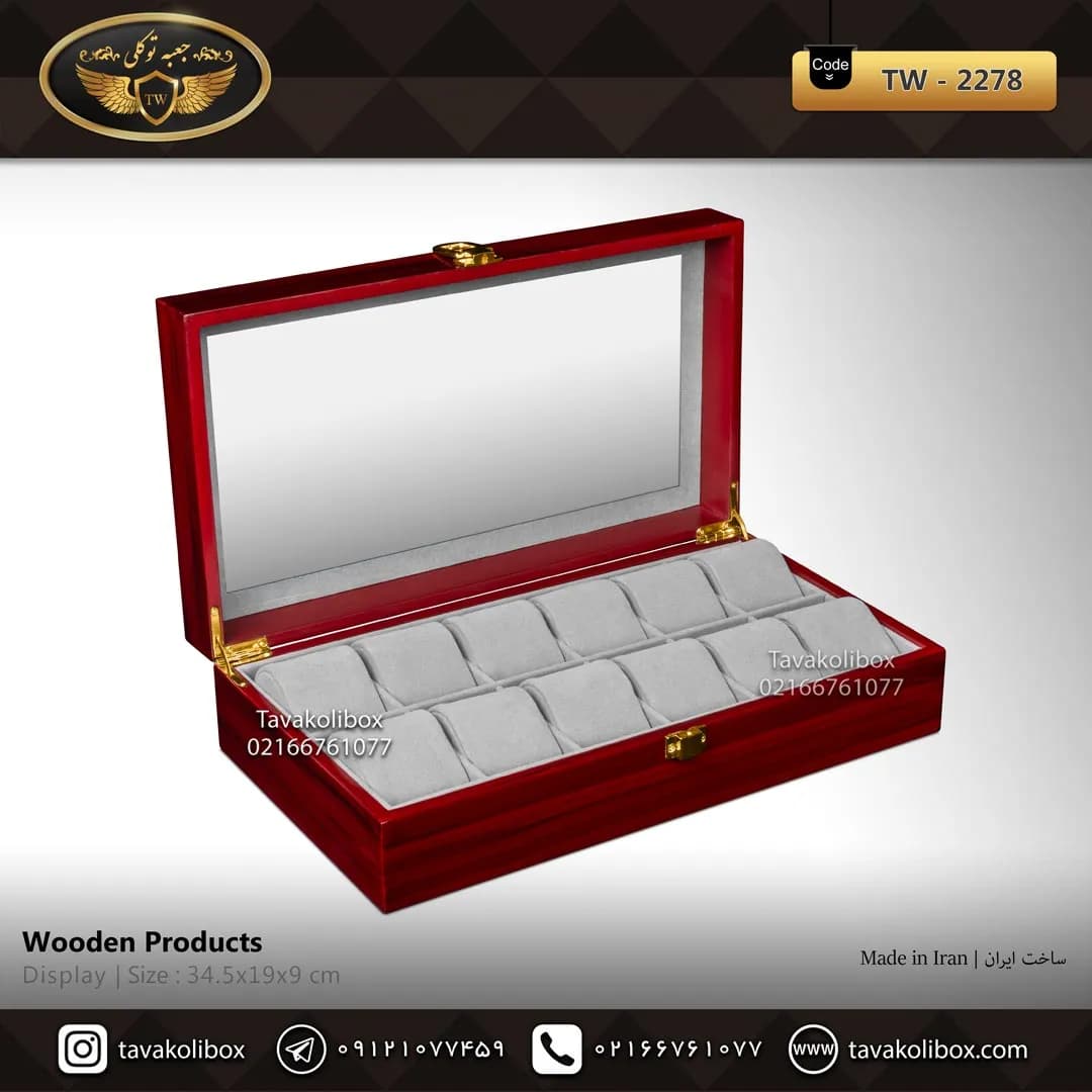جعبه ساعت 12 خونه لوکس بالشتک لوکس رنگ آلبالویی مدل : TW-2278 — تصویر ۲