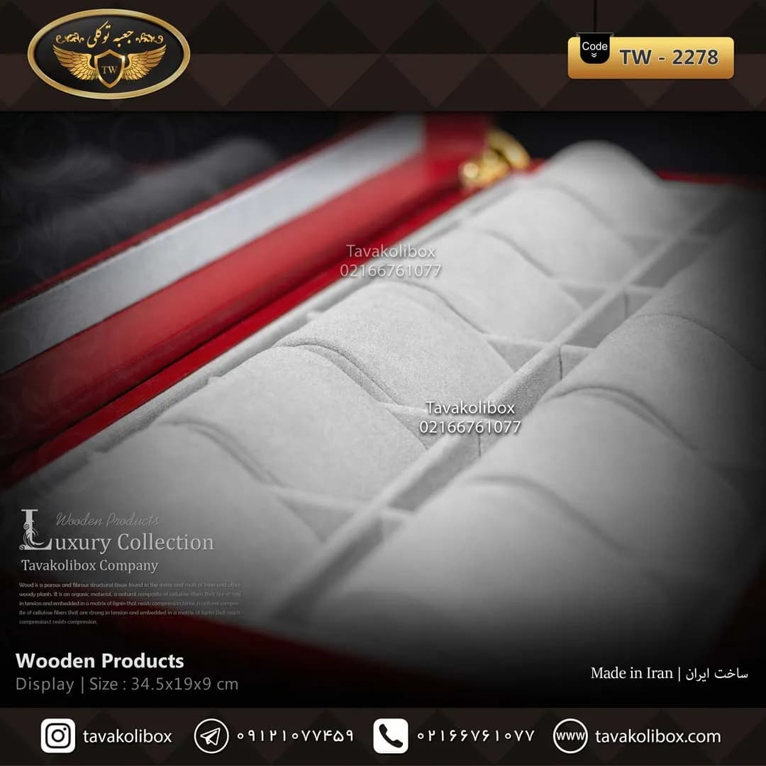 جعبه ساعت 12 خونه لوکس بالشتک لوکس رنگ آلبالویی مدل : TW-2278 — تصویر ۴