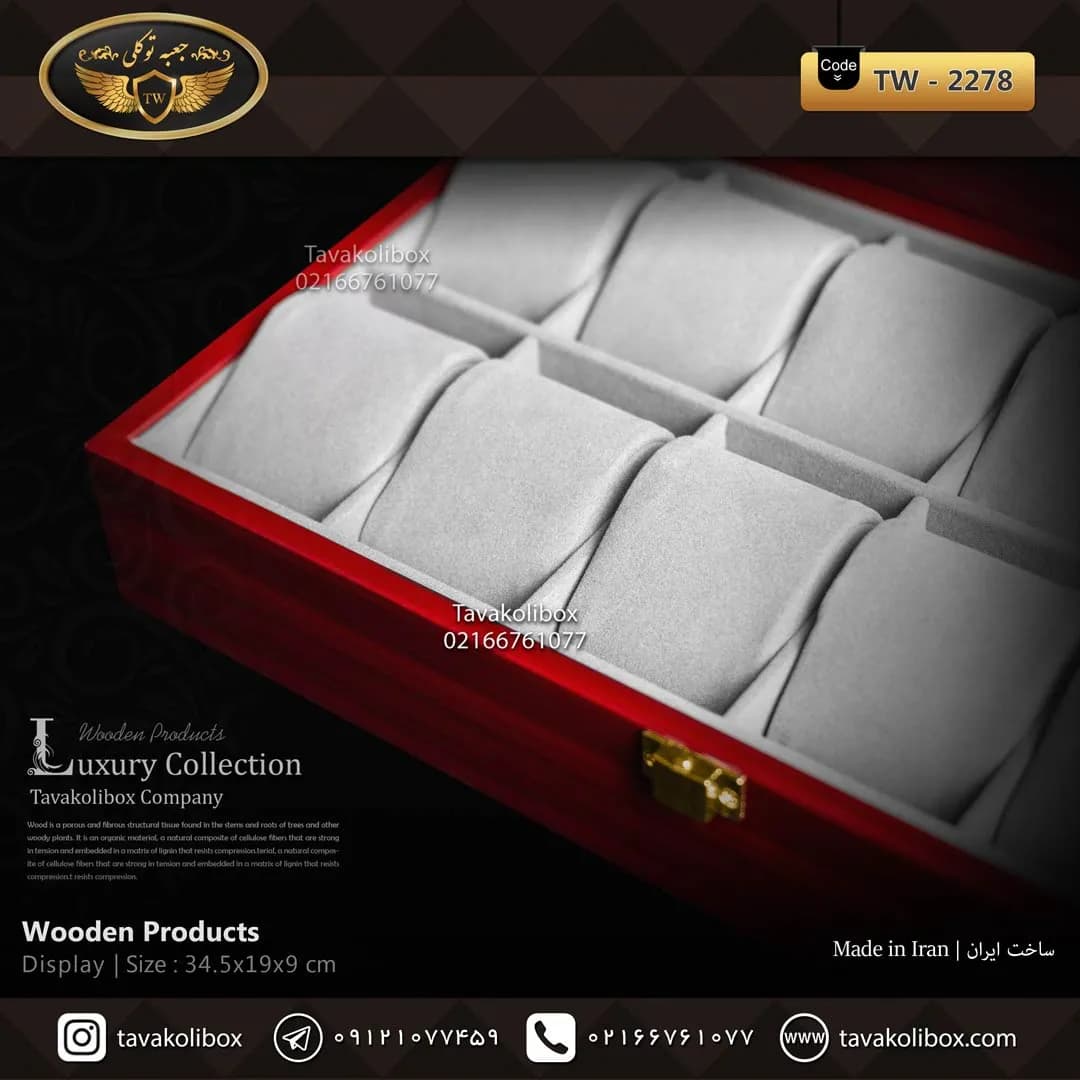 جعبه ساعت 12 خونه لوکس بالشتک لوکس رنگ آلبالویی مدل : TW-2278 — تصویر ۳