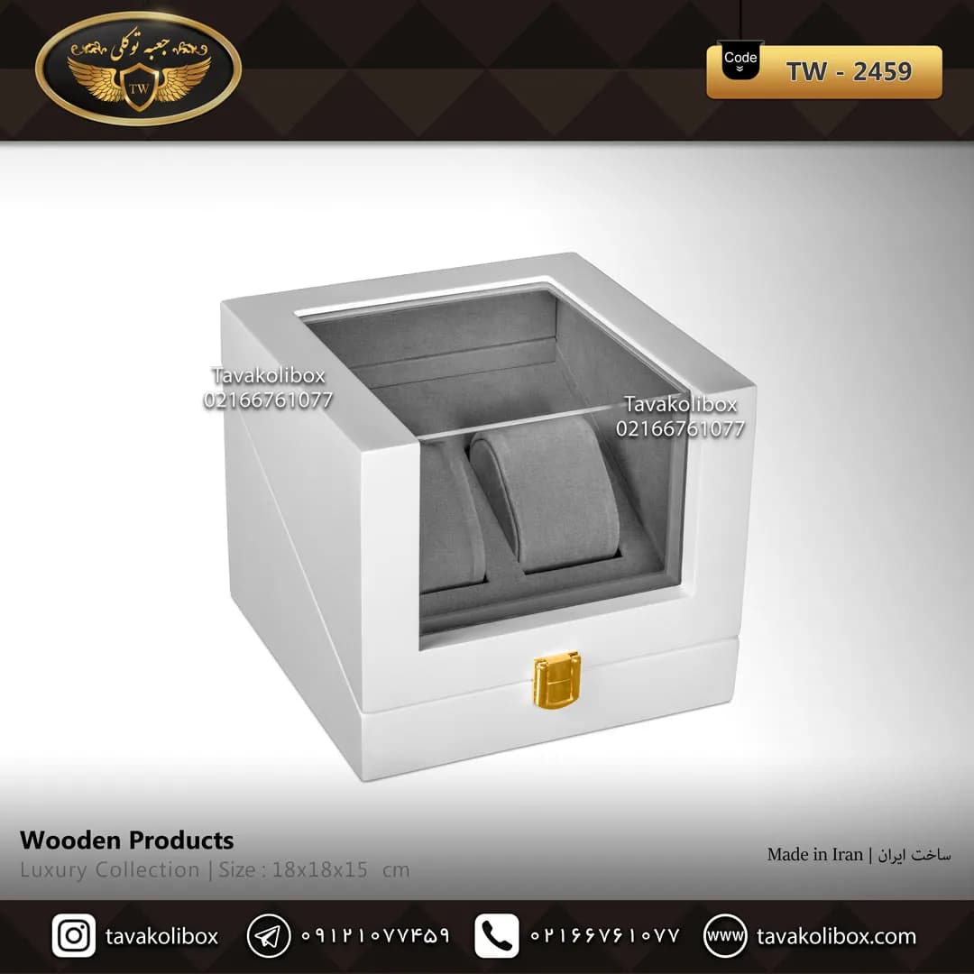 جعبه ساعت 2 خونه لوکس بالشتک لوکس طرح وایندر رنگ سفید مدل : TW-2459