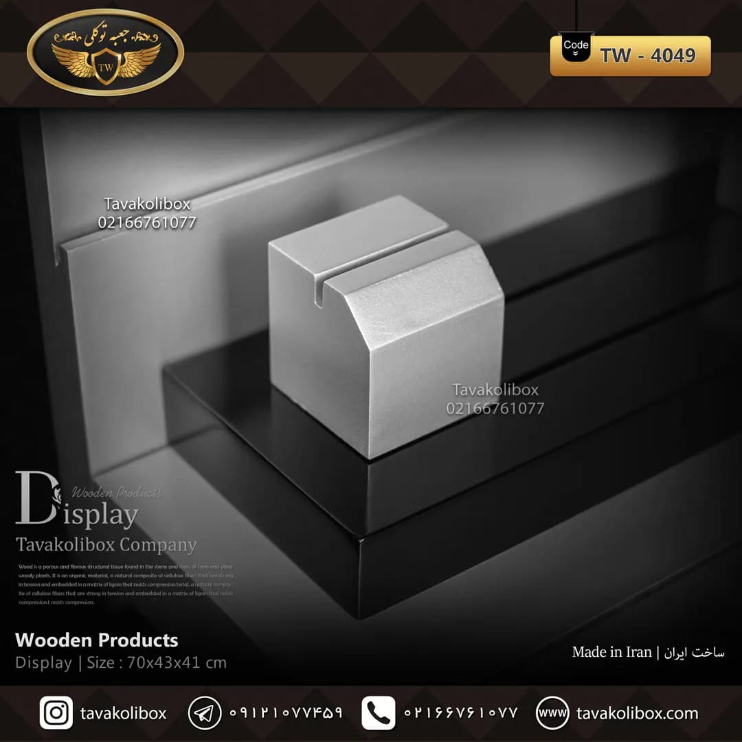 دیسپلی ساعت لوکس رنگ مشکی-طوسی مدل : TW-4049 — تصویر ۲
