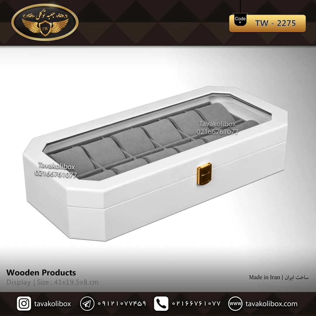 جعبه ساعت 12 خونه درب شیشه ای 8 ضلعی بالشتک لوکس رنگ سفید مدل : TW-2275
