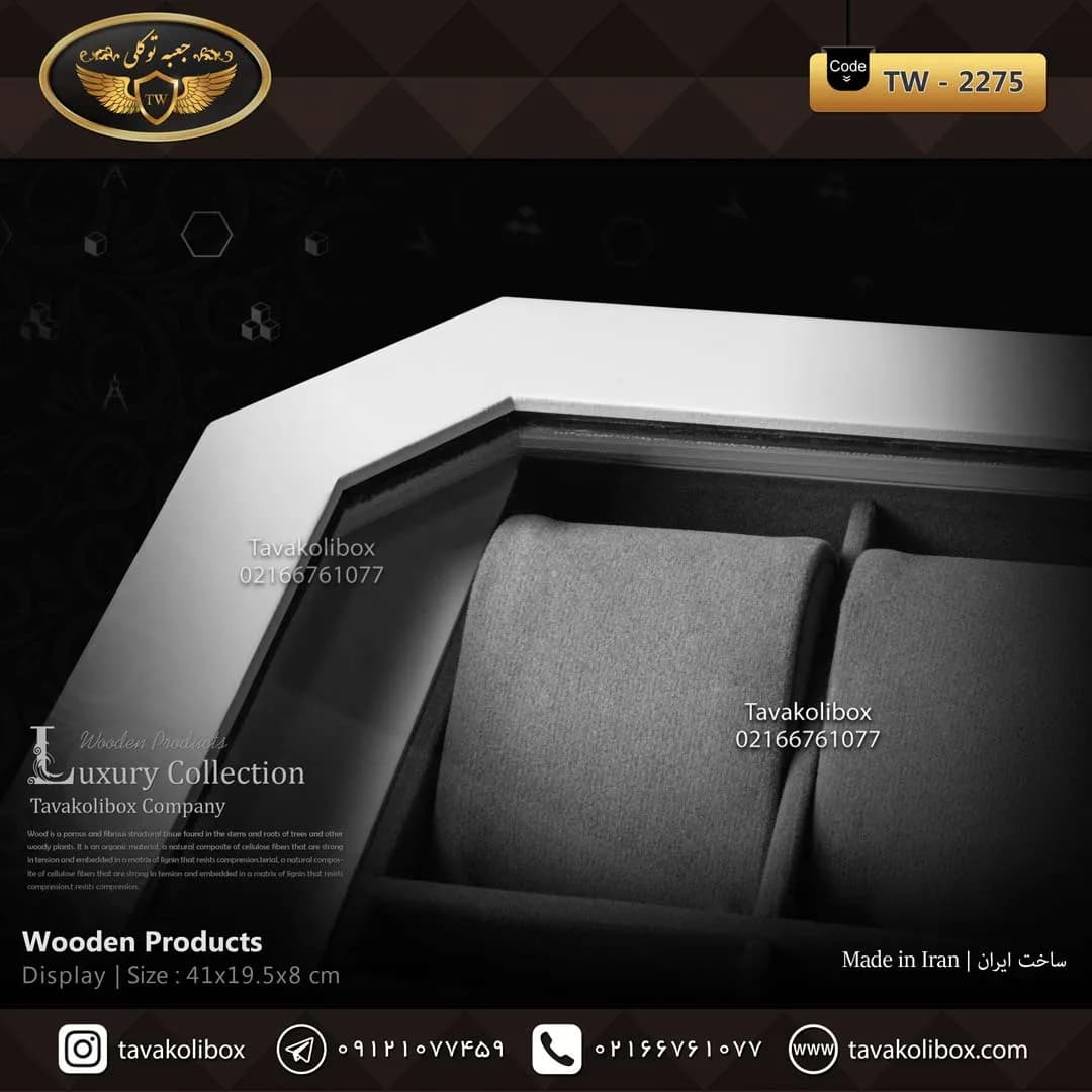 جعبه ساعت 12 خونه درب شیشه ای 8 ضلعی بالشتک لوکس رنگ سفید مدل : TW-2275 — تصویر ۶