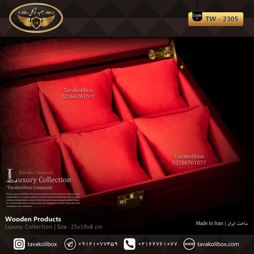 جعبه ساعت 6 خونه درب چوبی بالشتک معمولی چوب طبیعی رنگ قرمز مدل : TW-2305 — تصویر ۳
